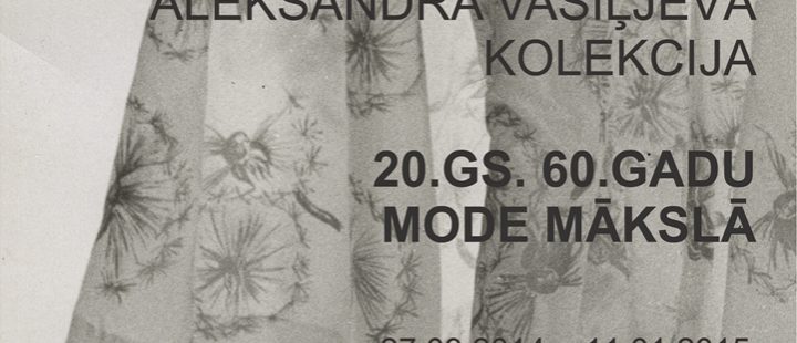 Aleksandra Vasijeva kolekcija “20. gadsimta 60. gadu mode mākslā”