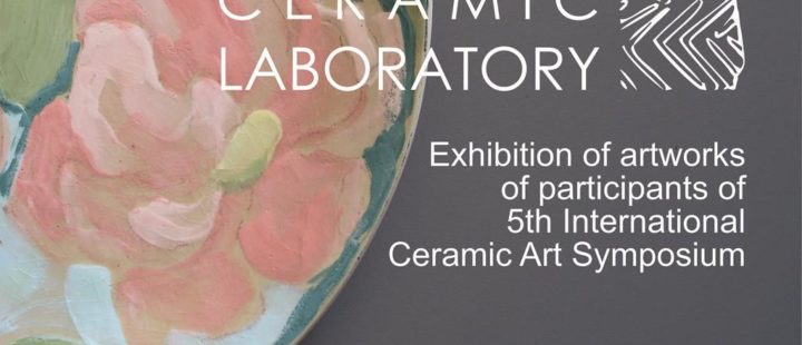 5th International Ceramic Art Symposium  CERAMIC LABORATORY