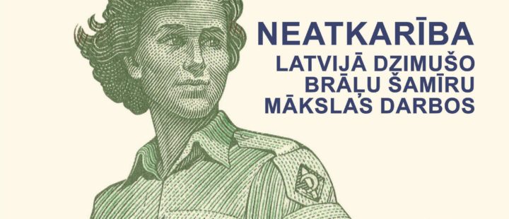 NEATKARĪBA